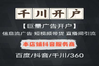 某公司SEM优化托管后的显著效果展示