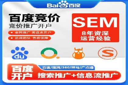 百度网络推广案例回顾：看这家企业如何实现业绩翻倍